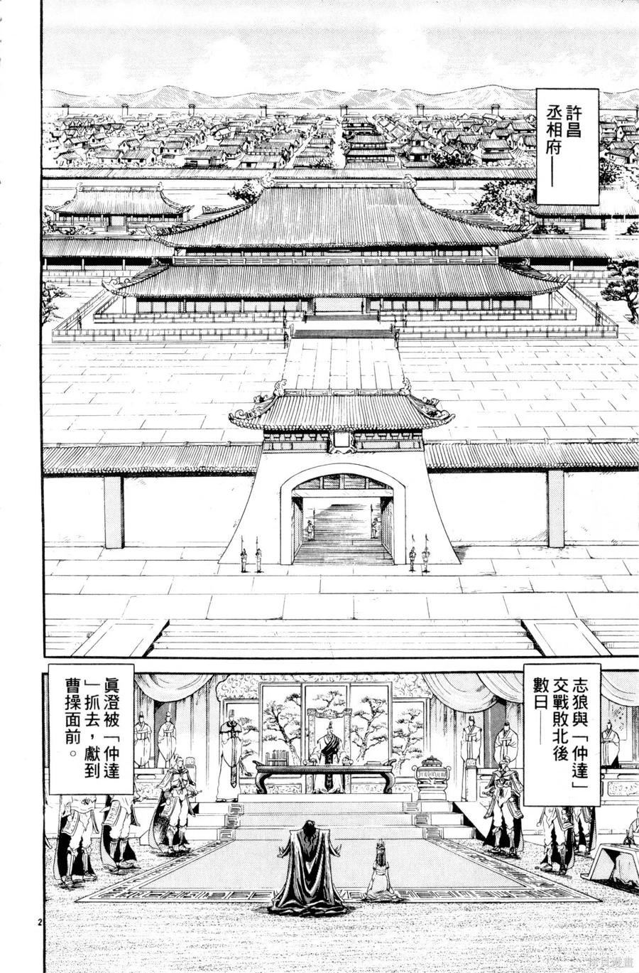 第147页