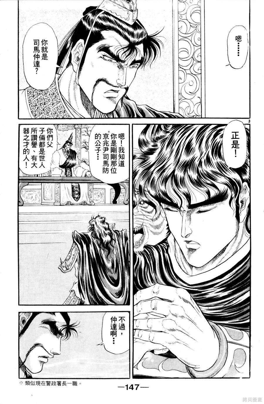 第148页