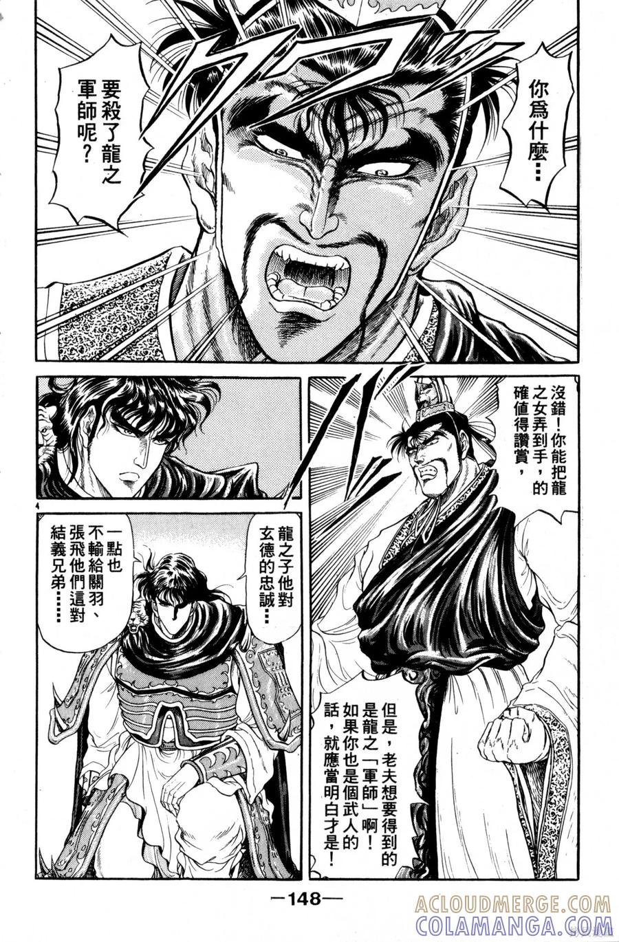 第149页