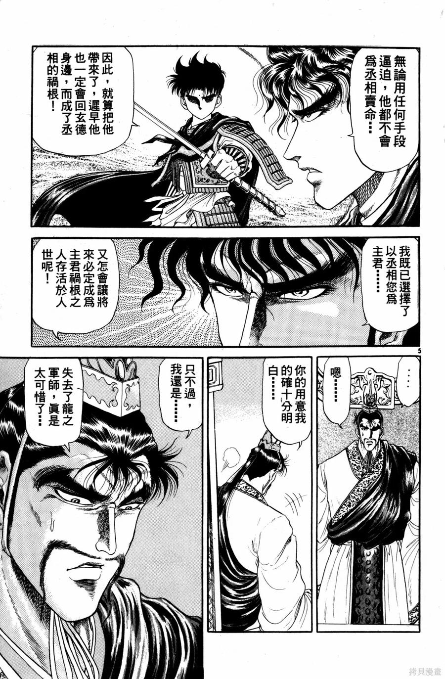 第150页