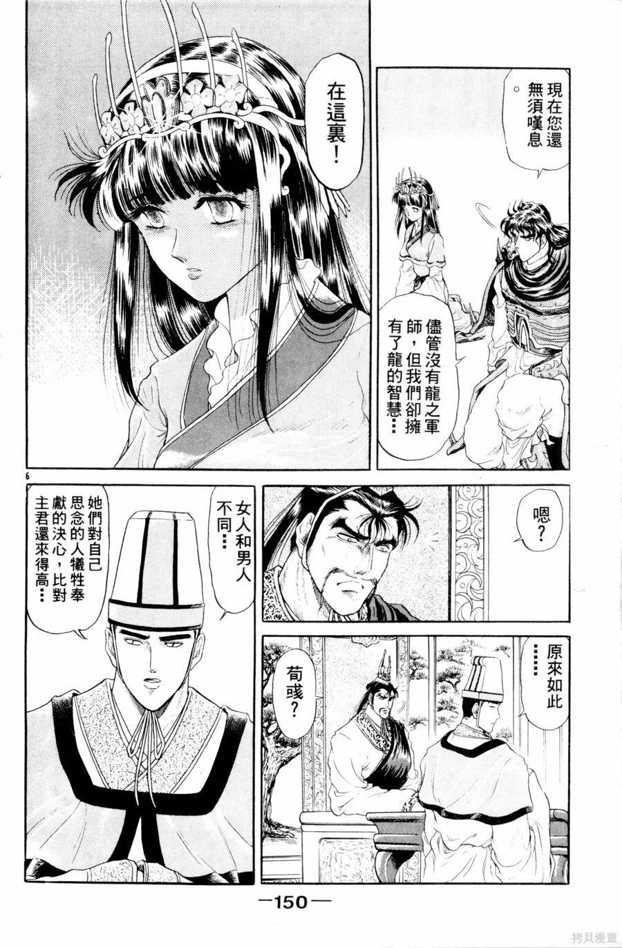 第151页