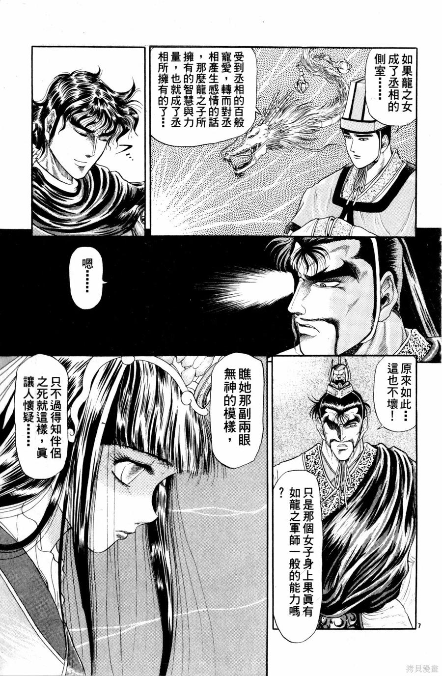 第152页