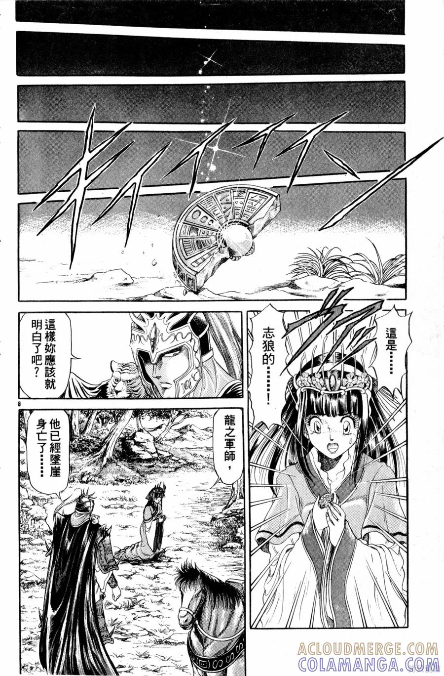 第153页
