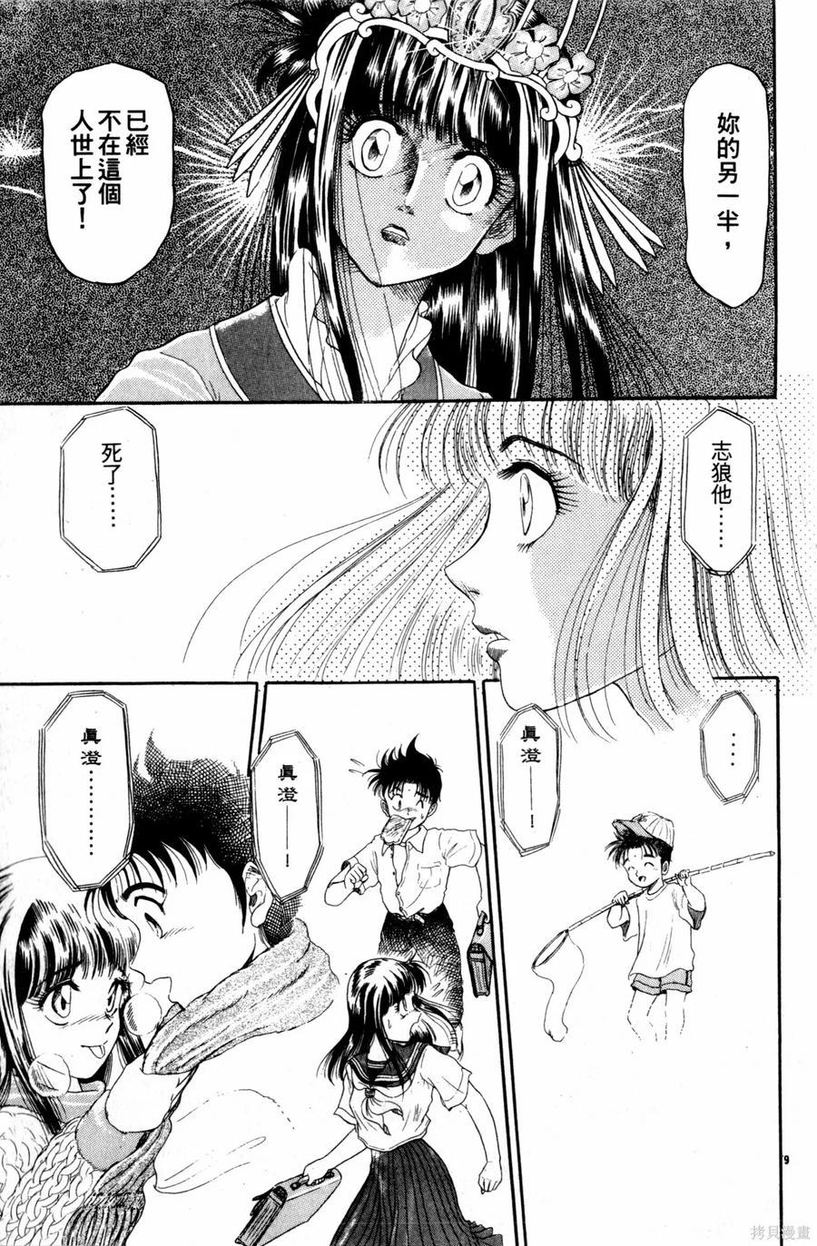 第154页
