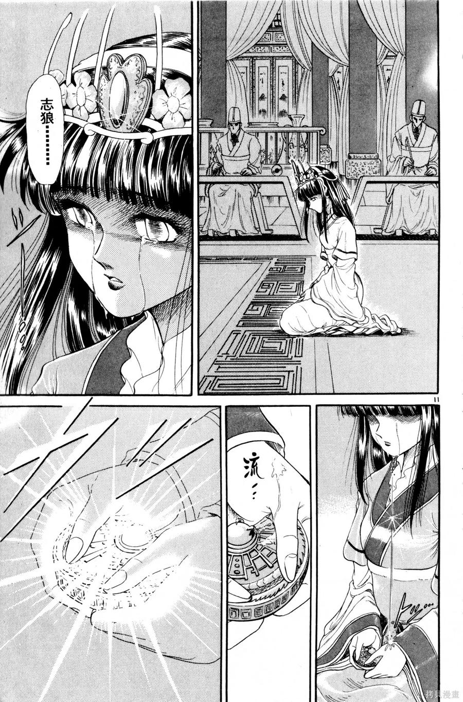 第156页