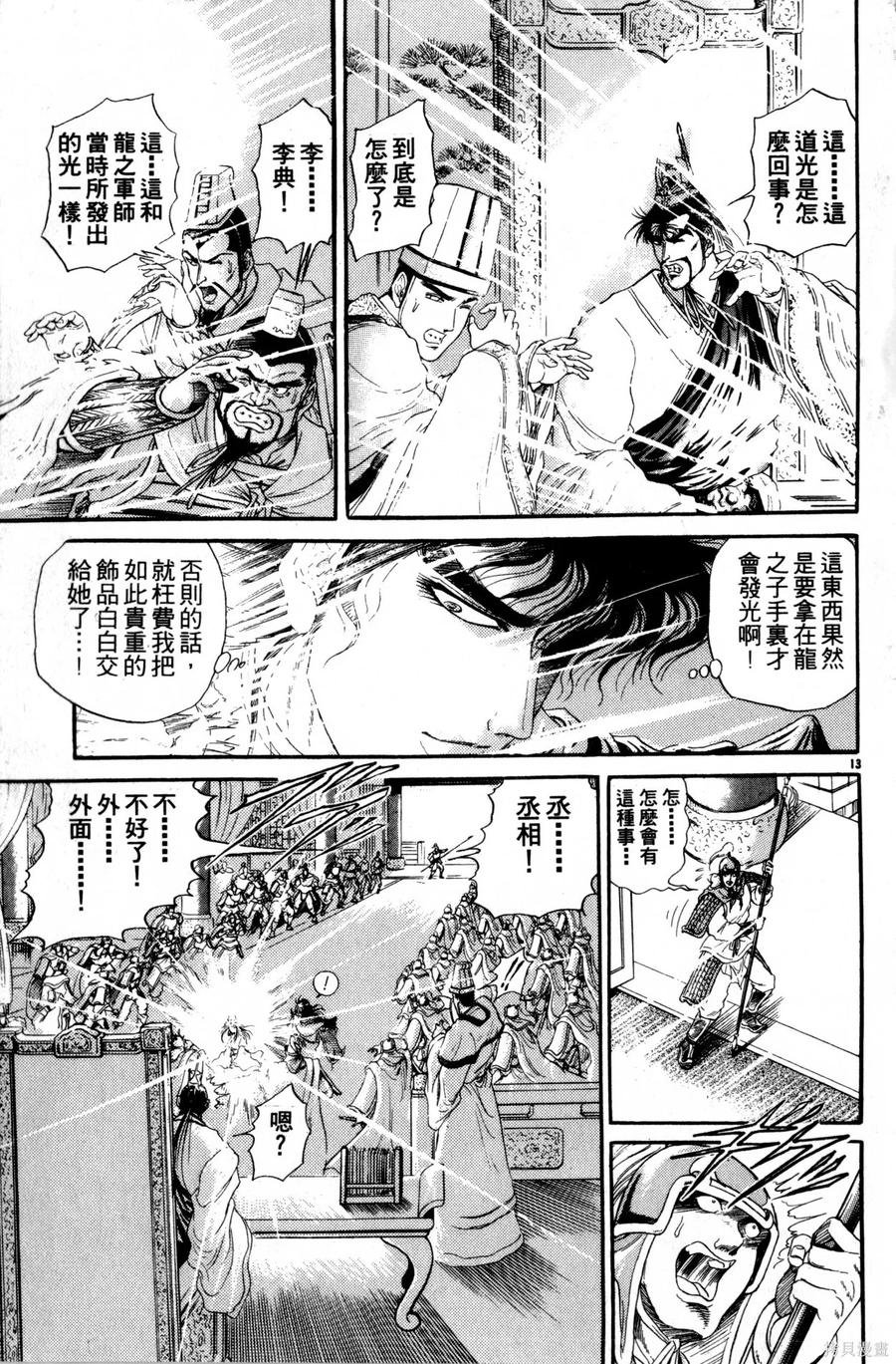 第158页