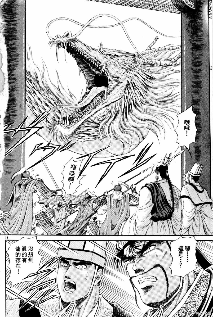 第159页