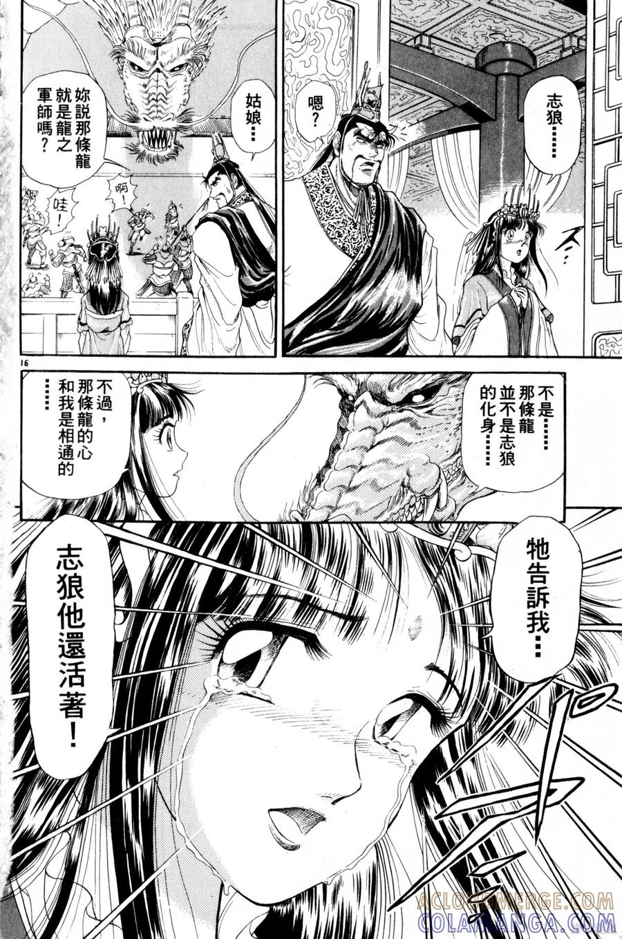 第161页