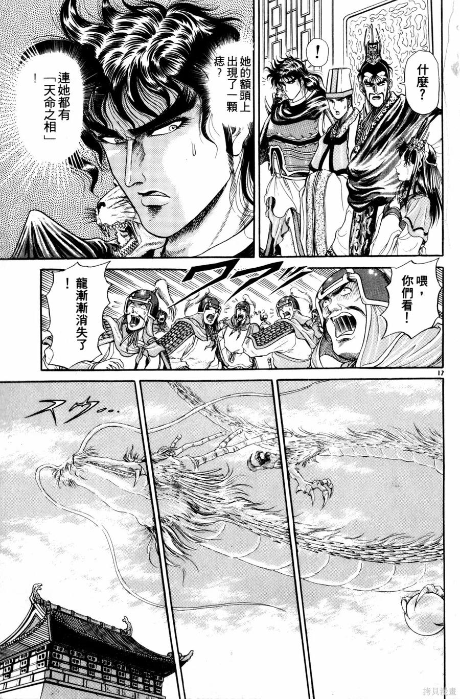 第162页