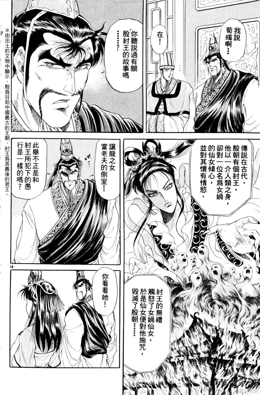 第163页