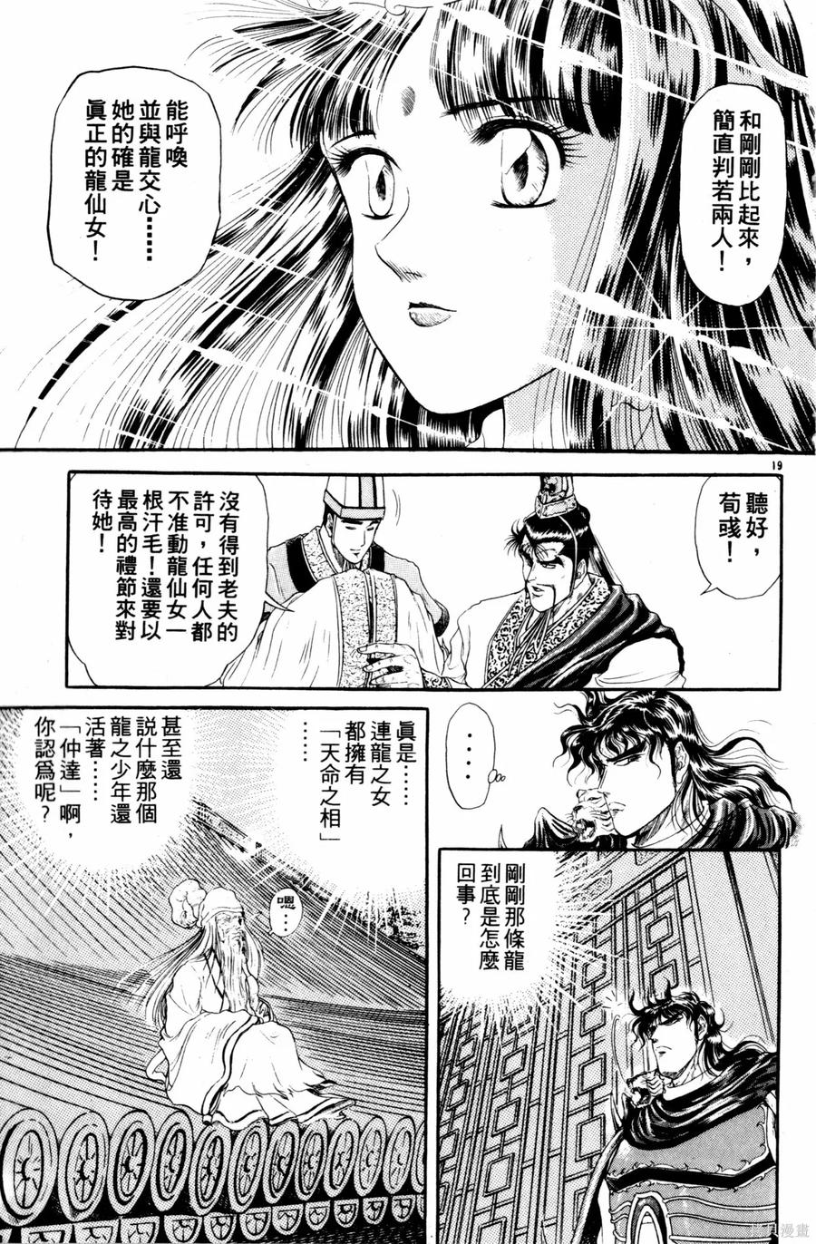 第164页