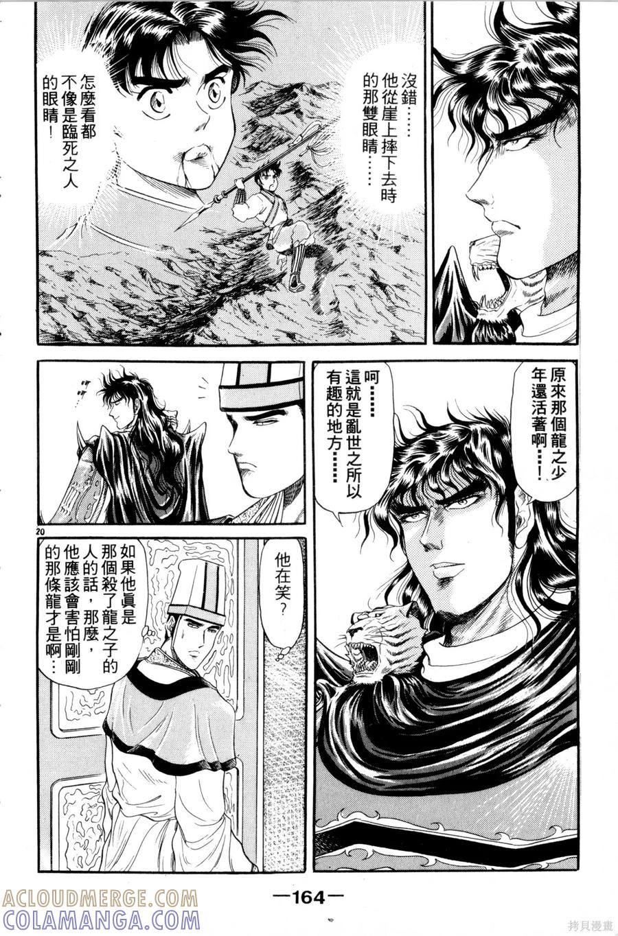 第165页