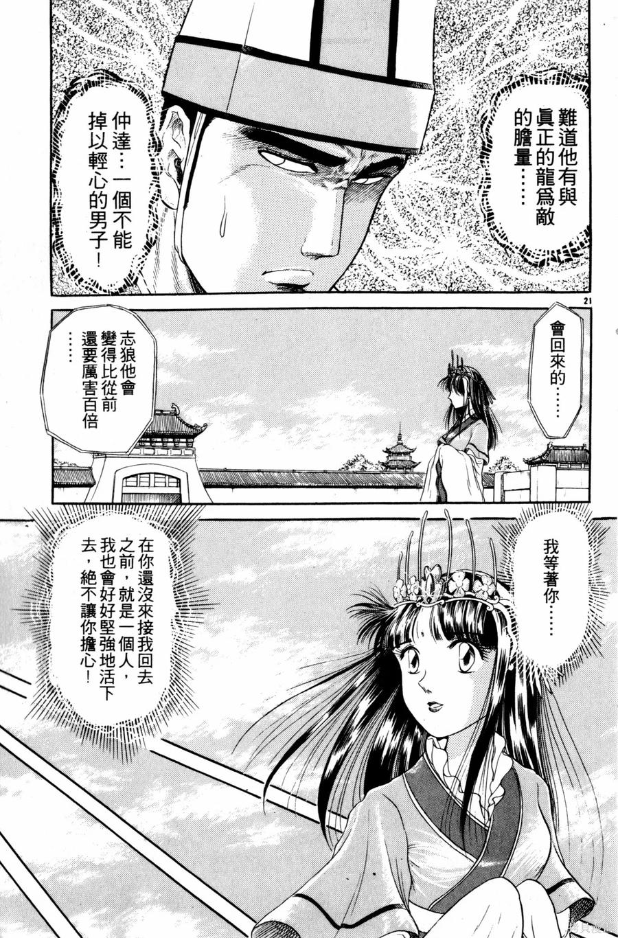 第166页