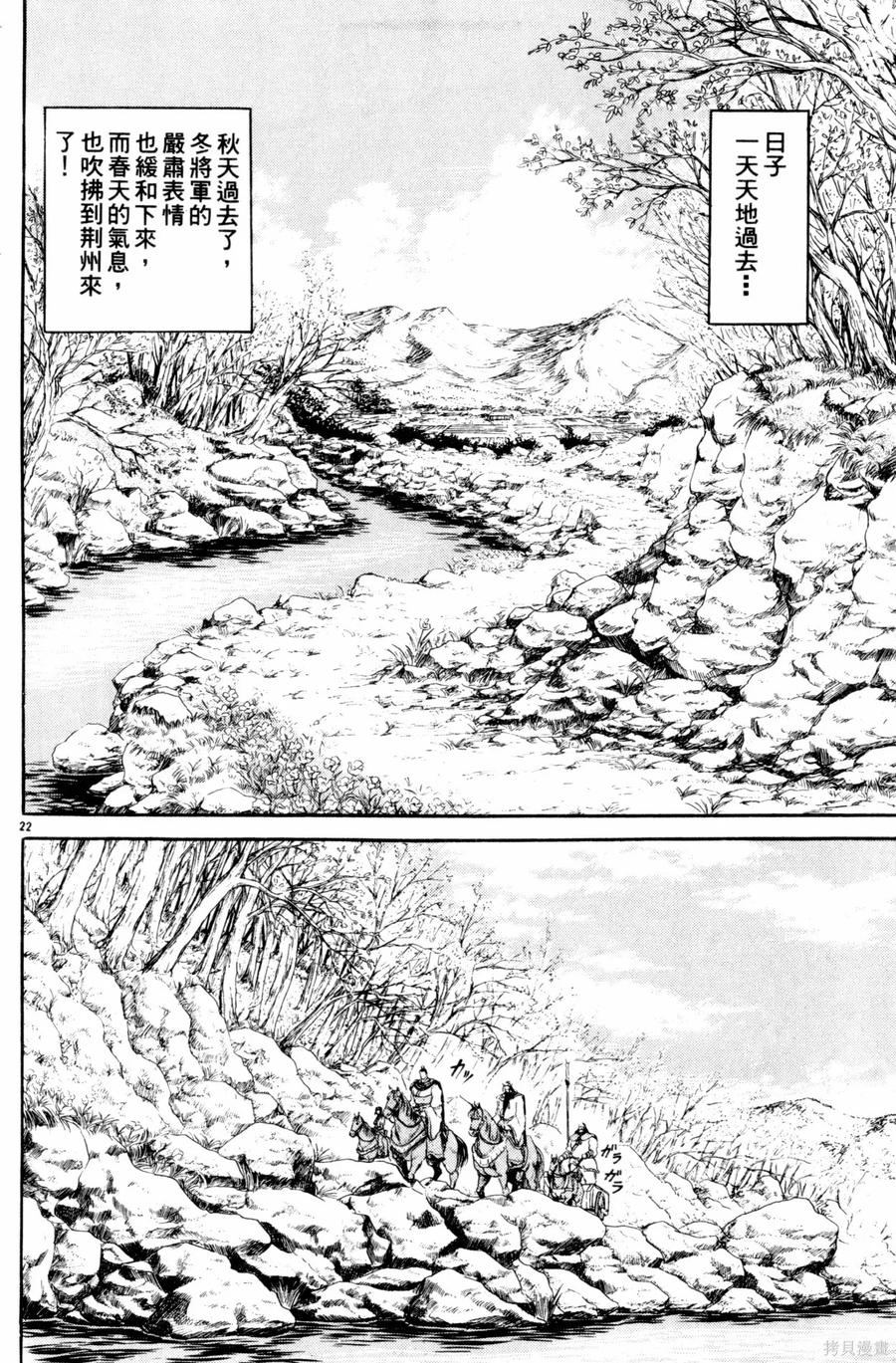 第167页
