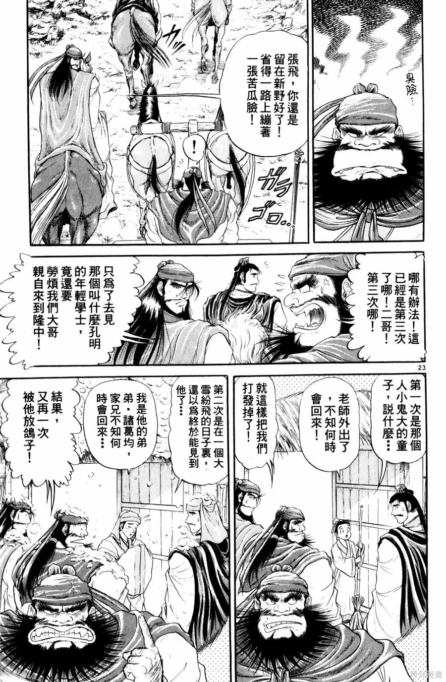第168页