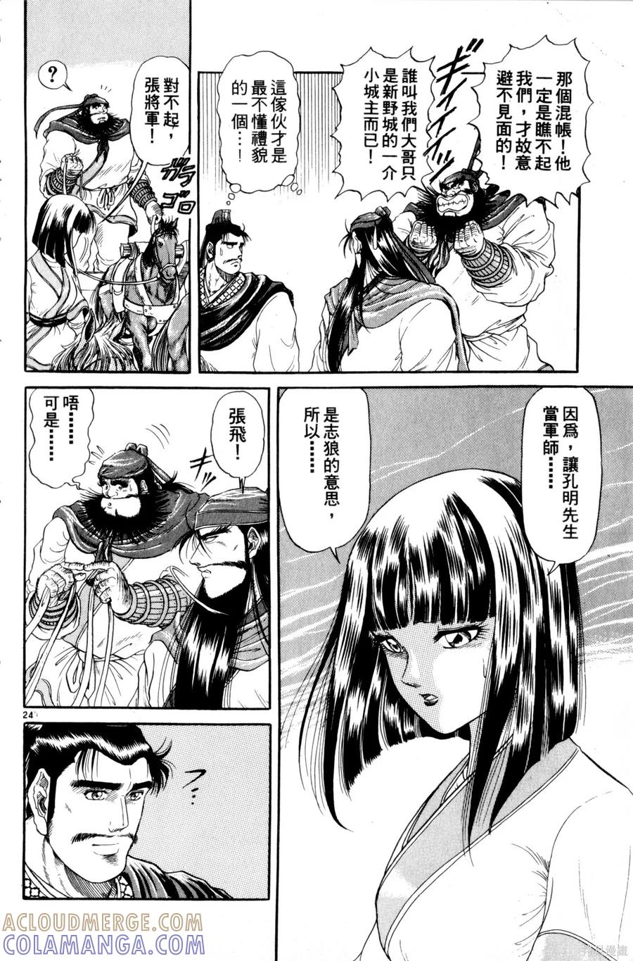 第169页