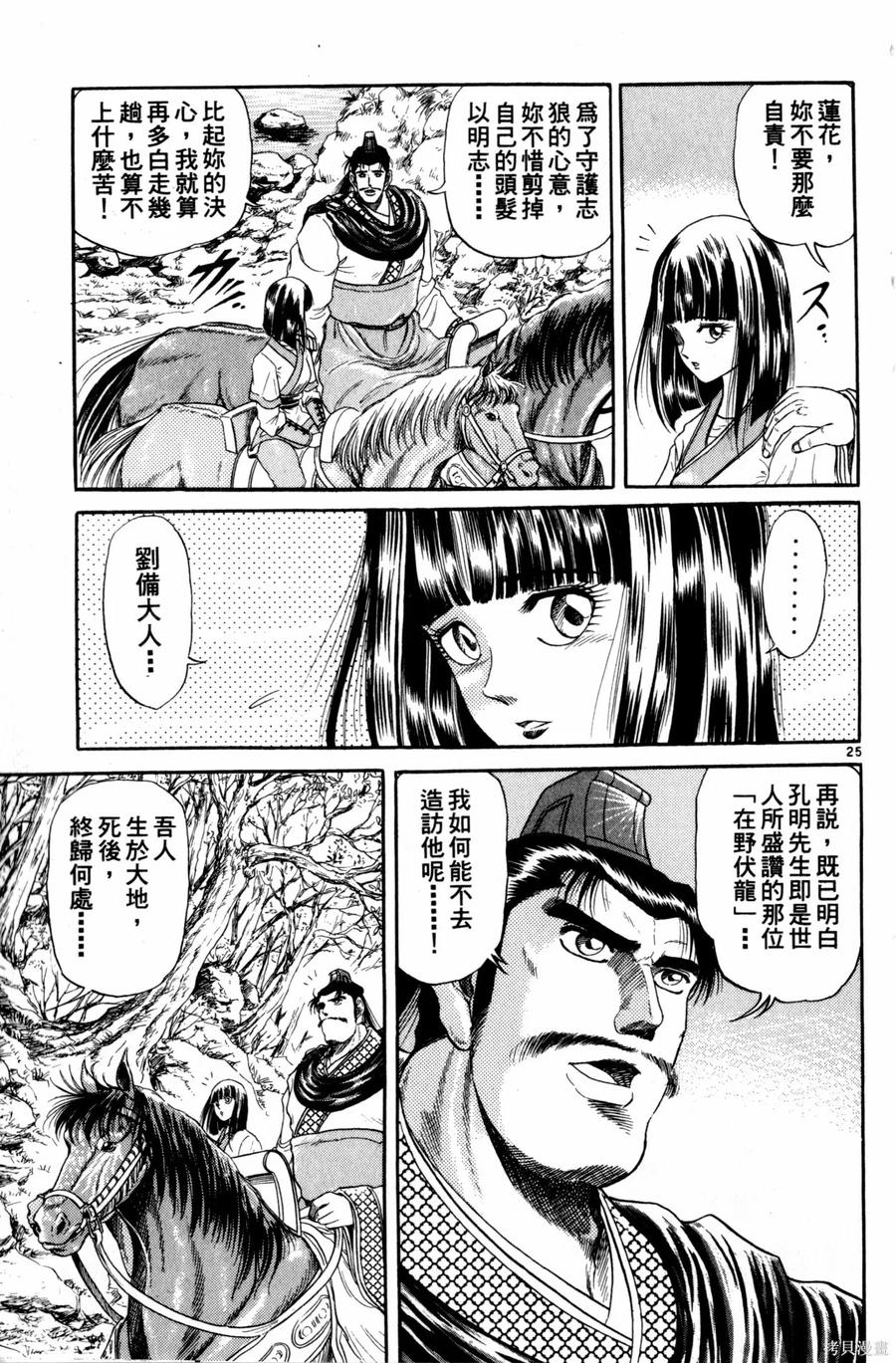第170页