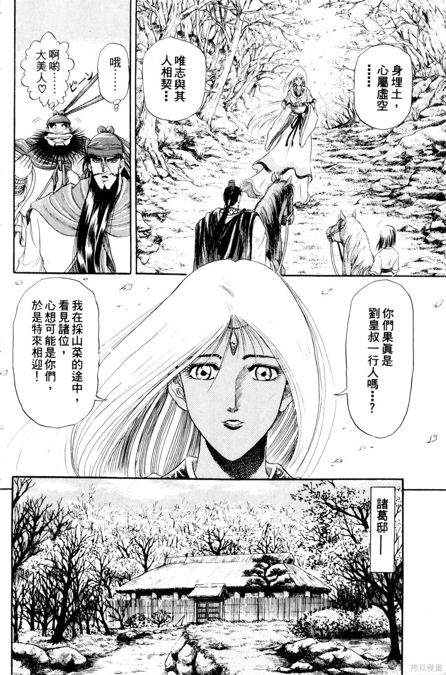 第171页