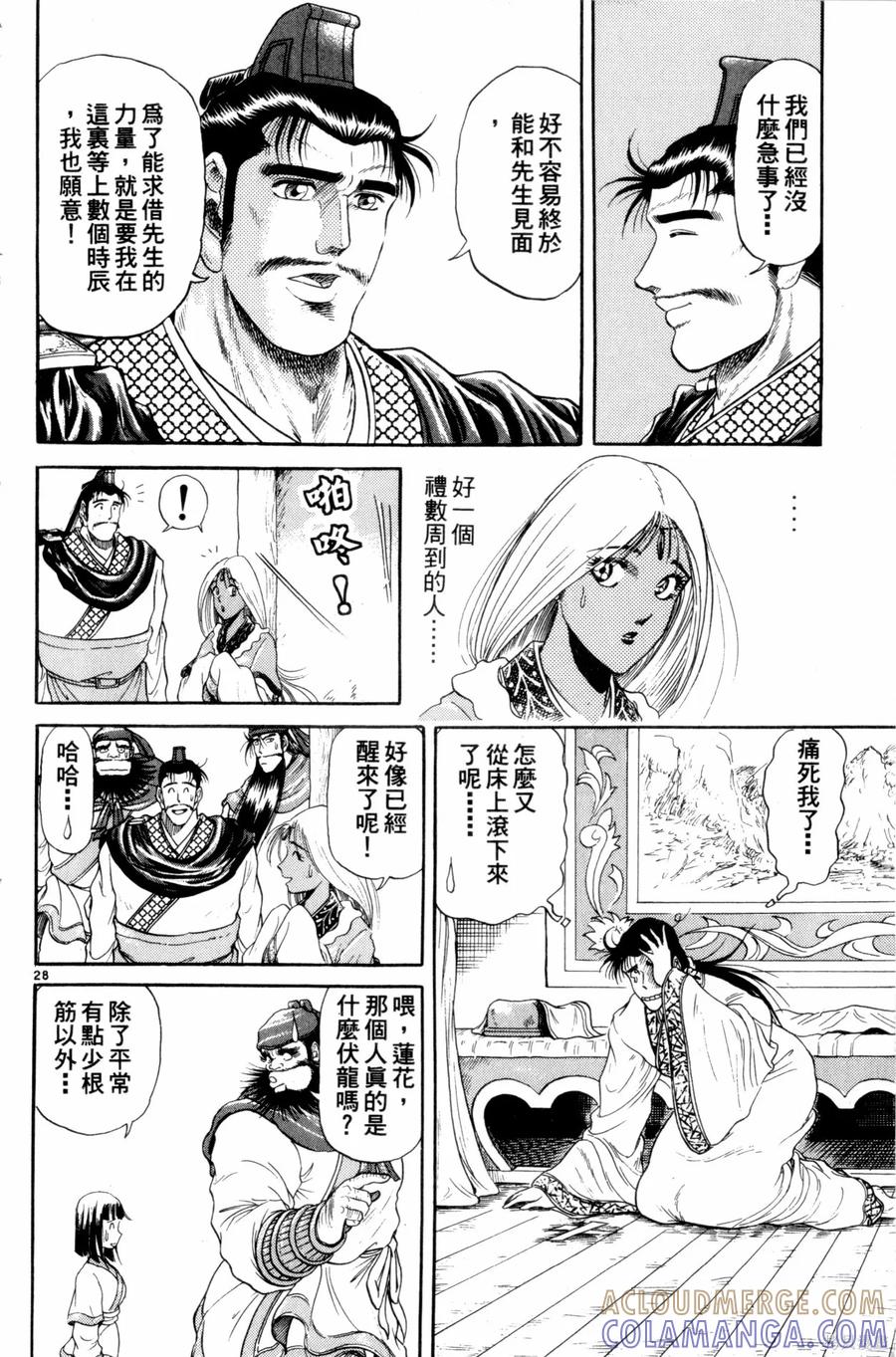 第173页