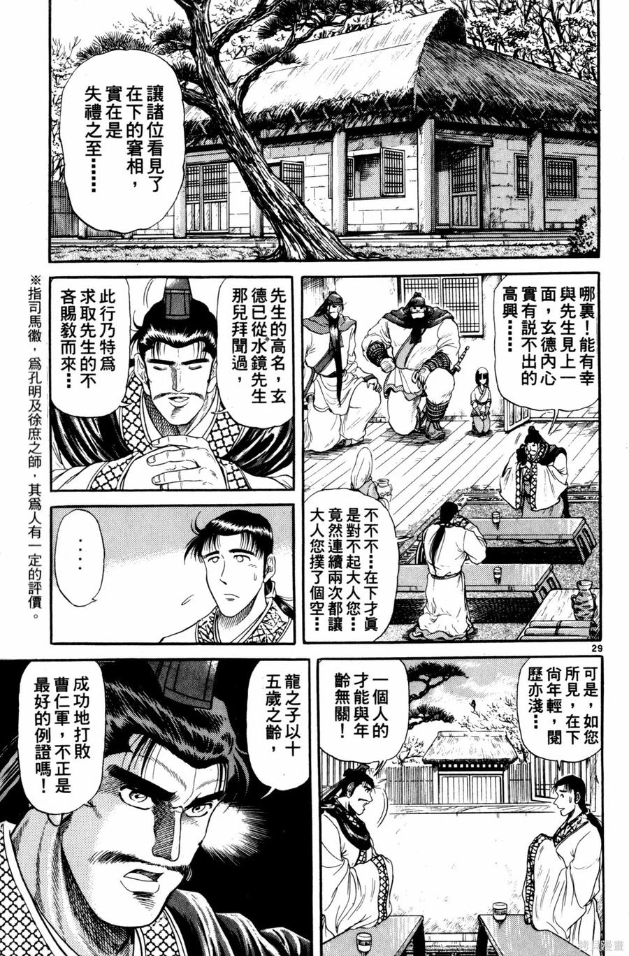 第174页
