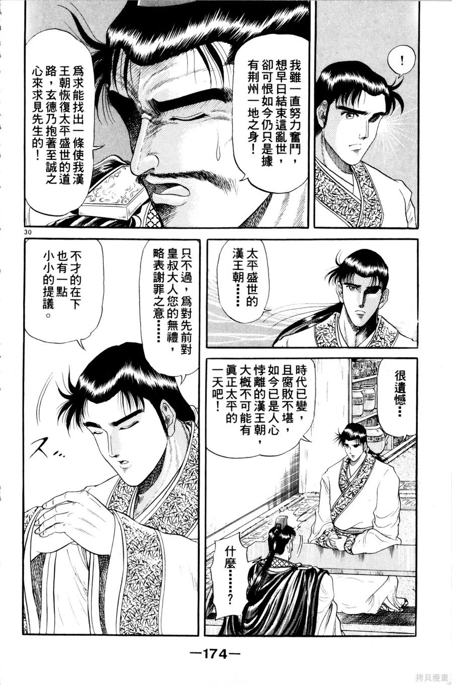 第175页