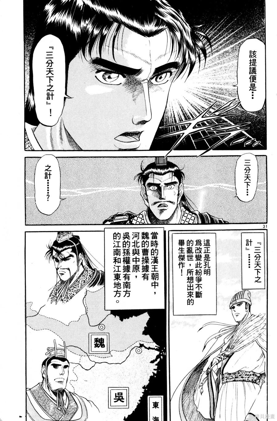 第176页