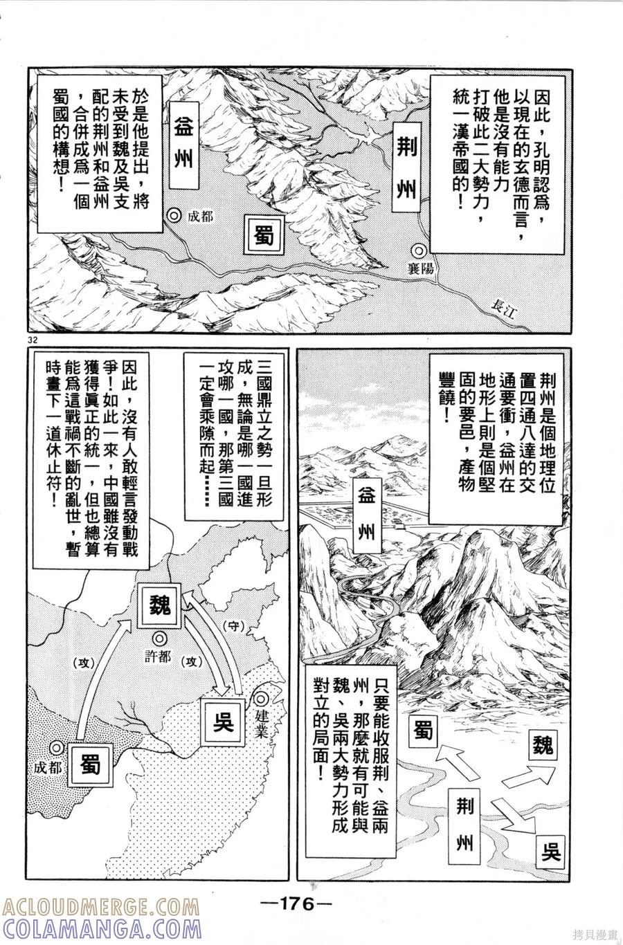 第177页