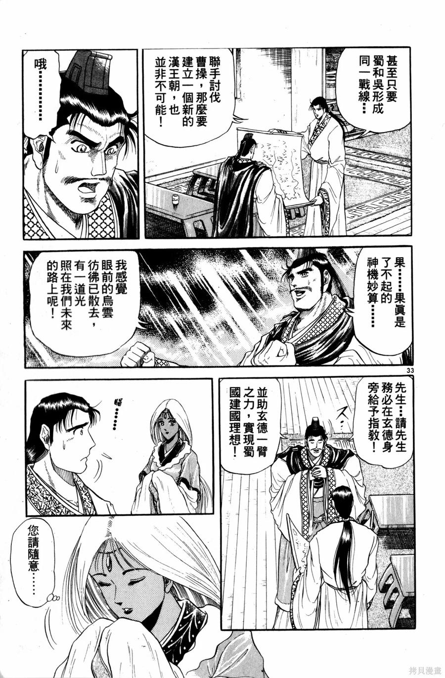 第178页