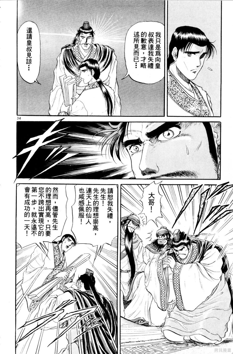 第179页