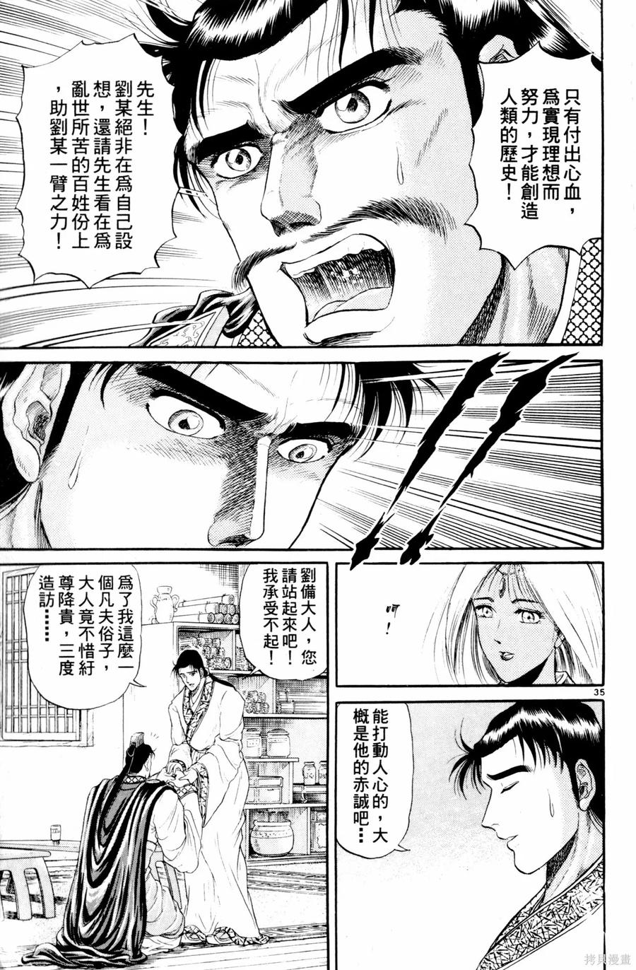 第180页