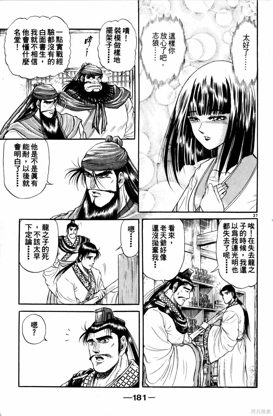 第182页