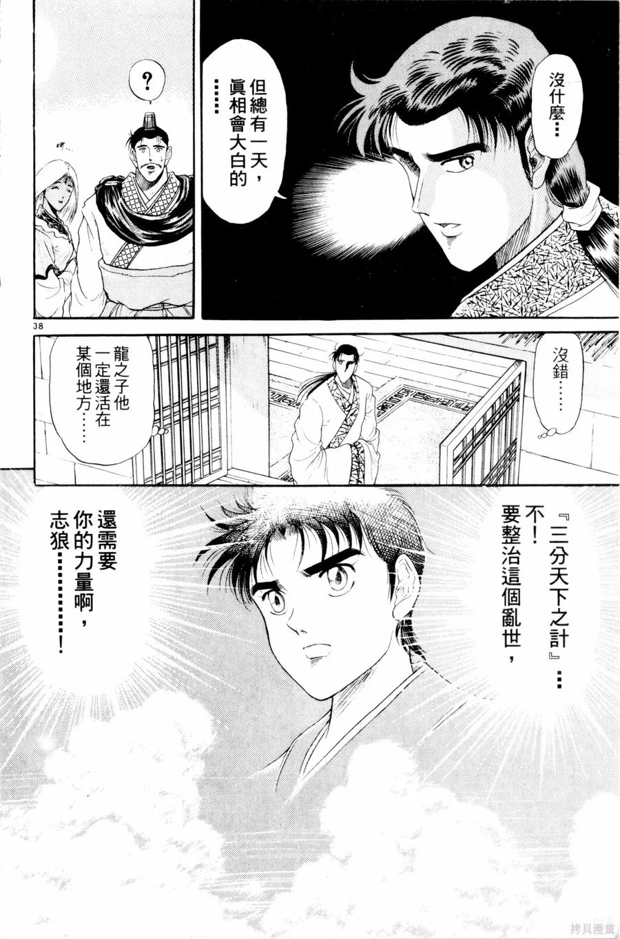 第183页