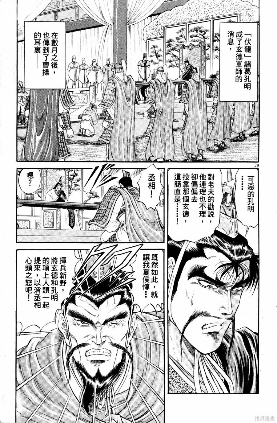 第184页