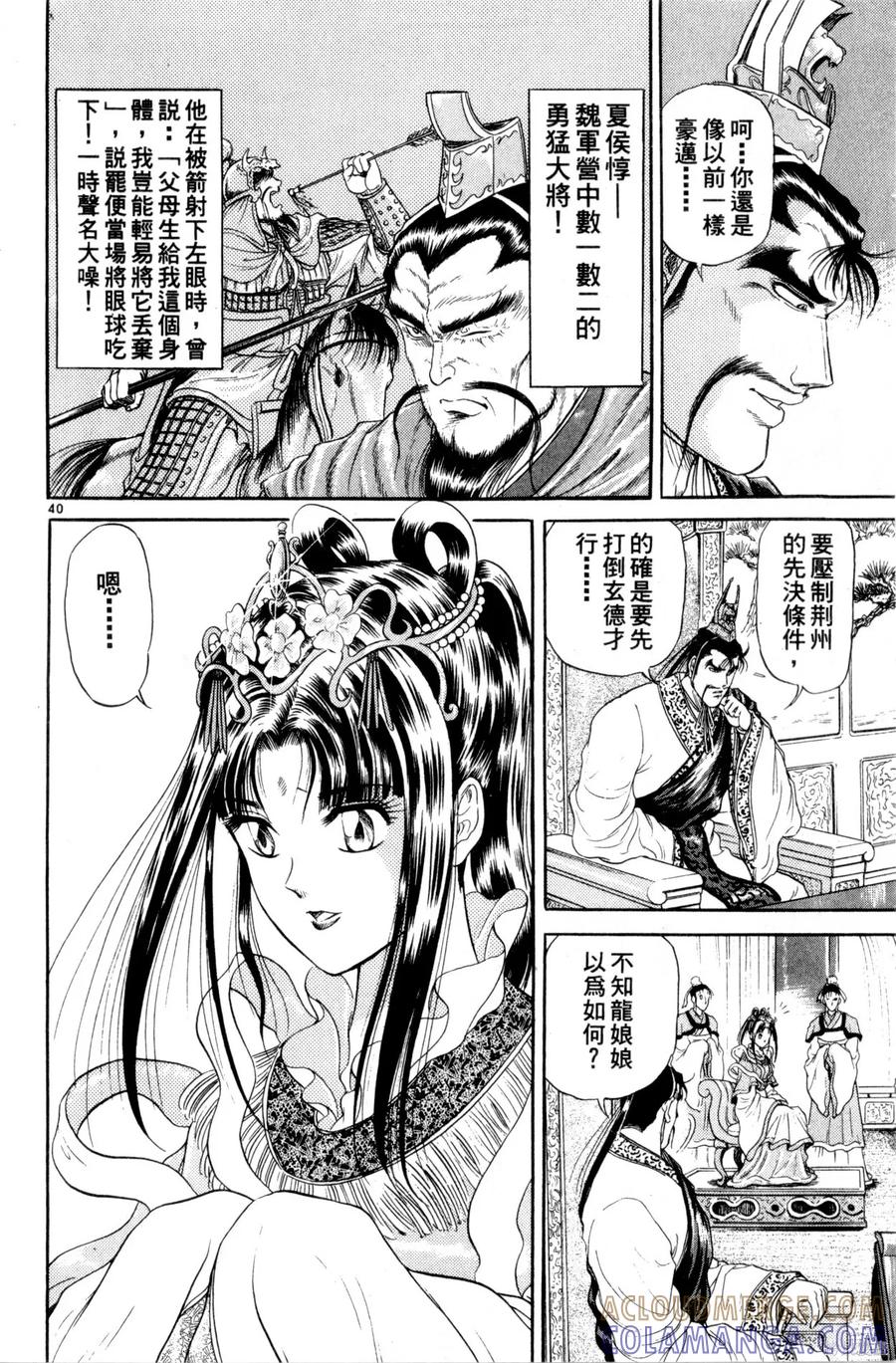 第185页