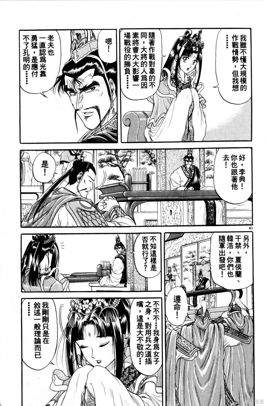 第186页