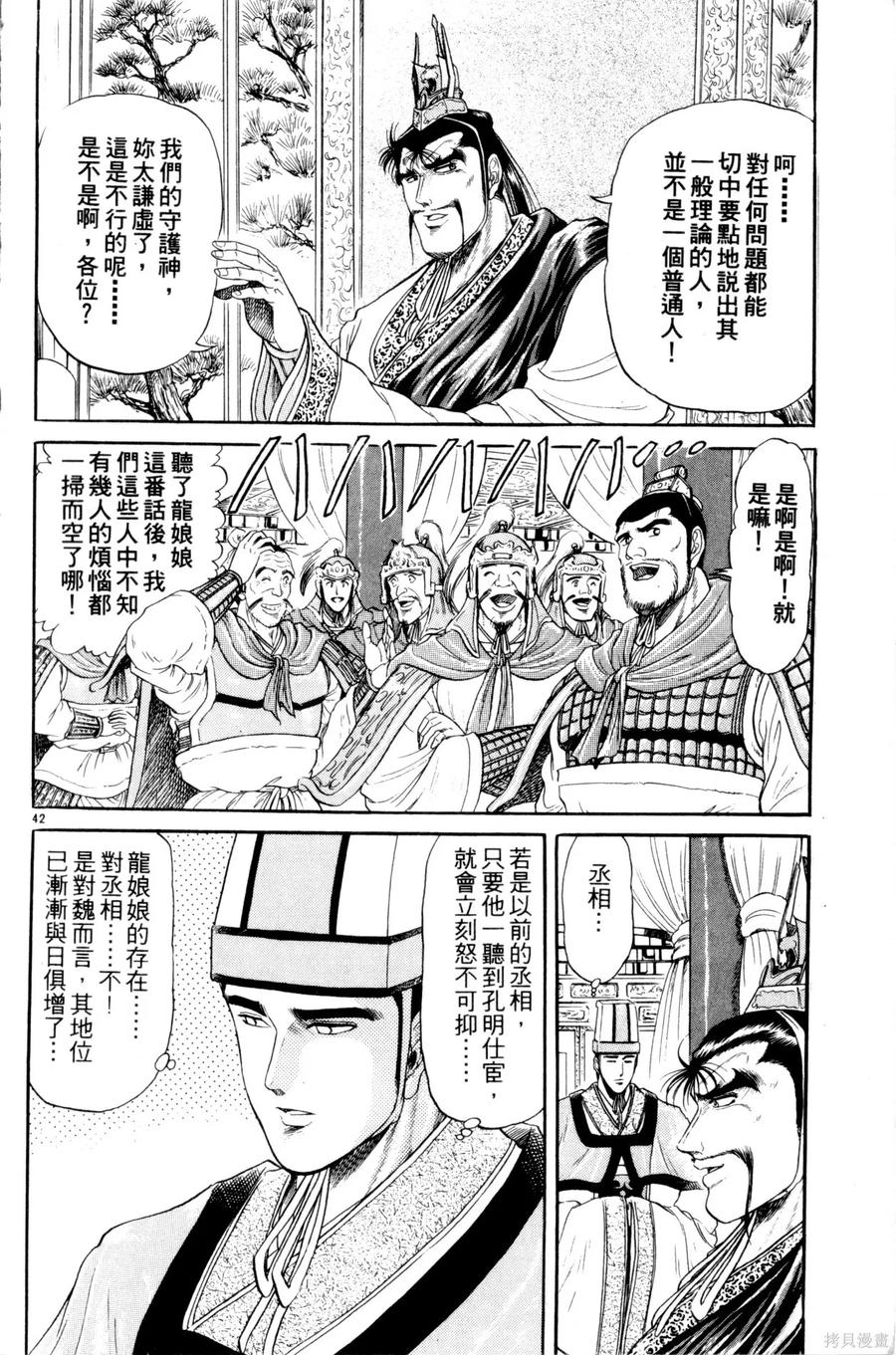 第187页