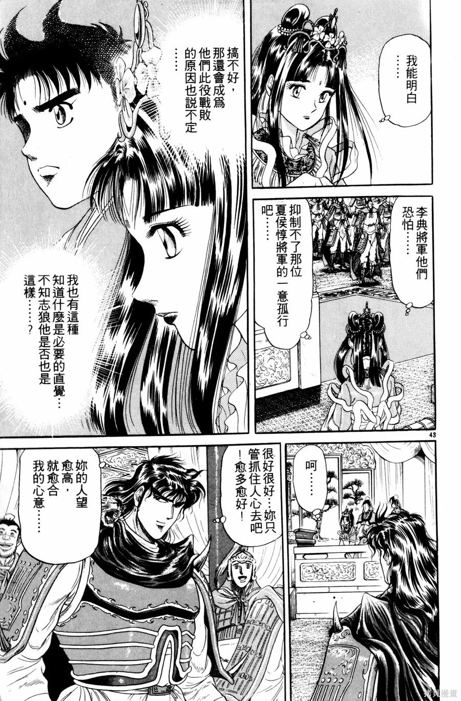第188页
