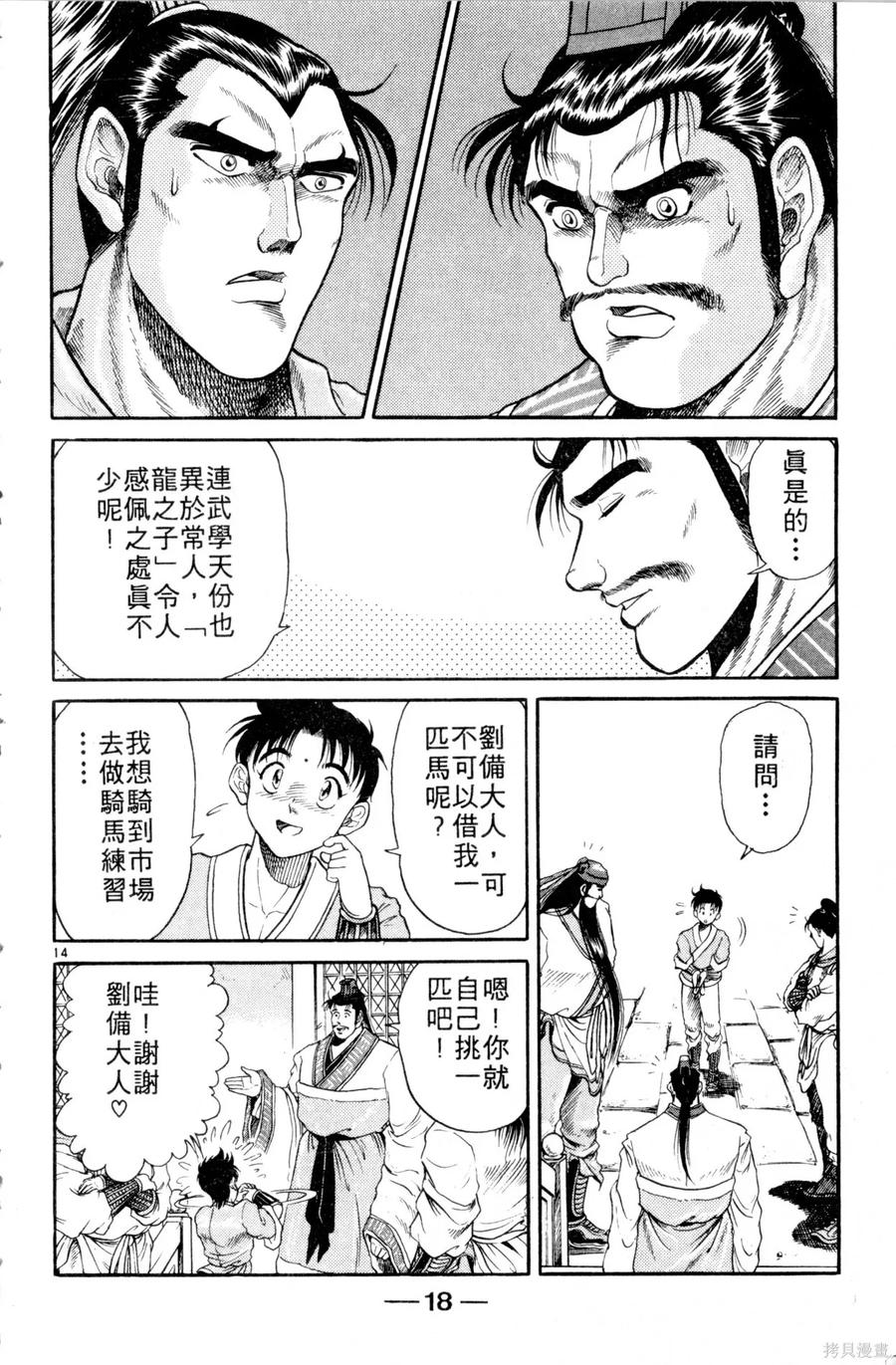 第19页
