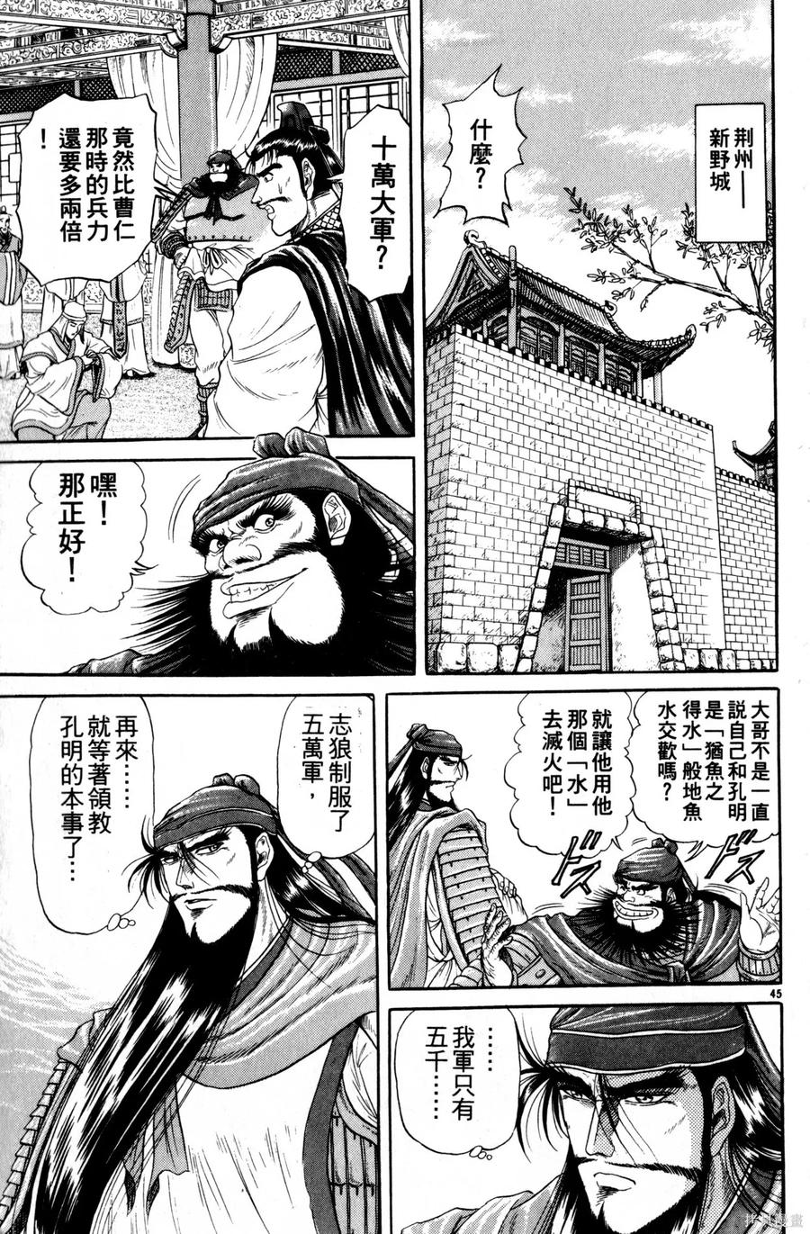 第190页