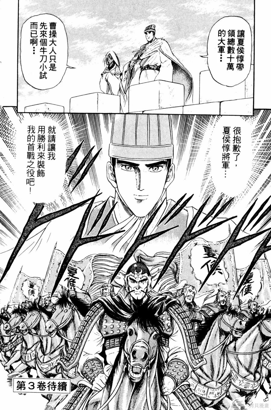 第191页