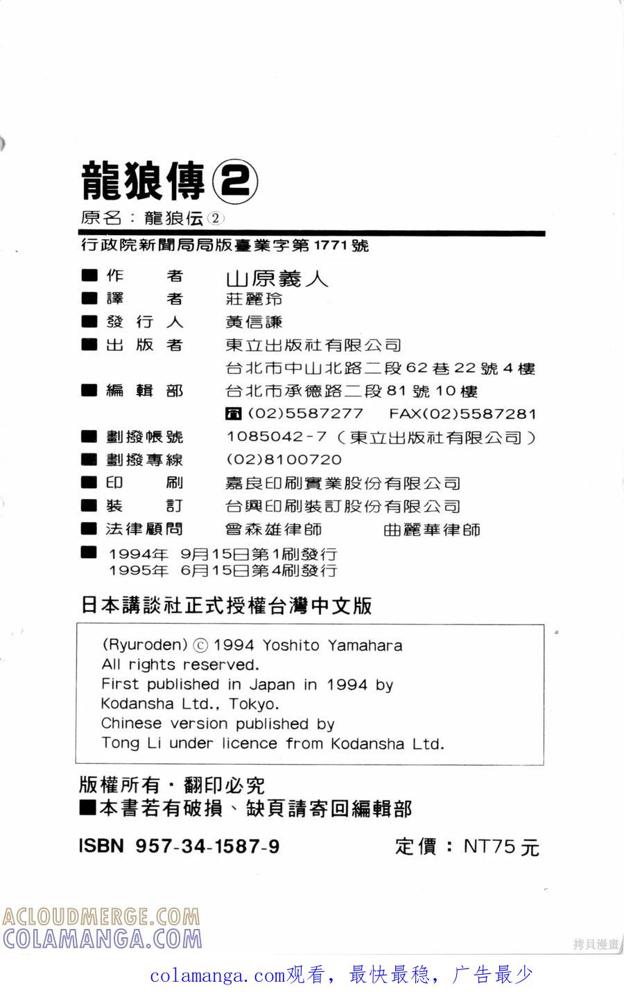 第193页