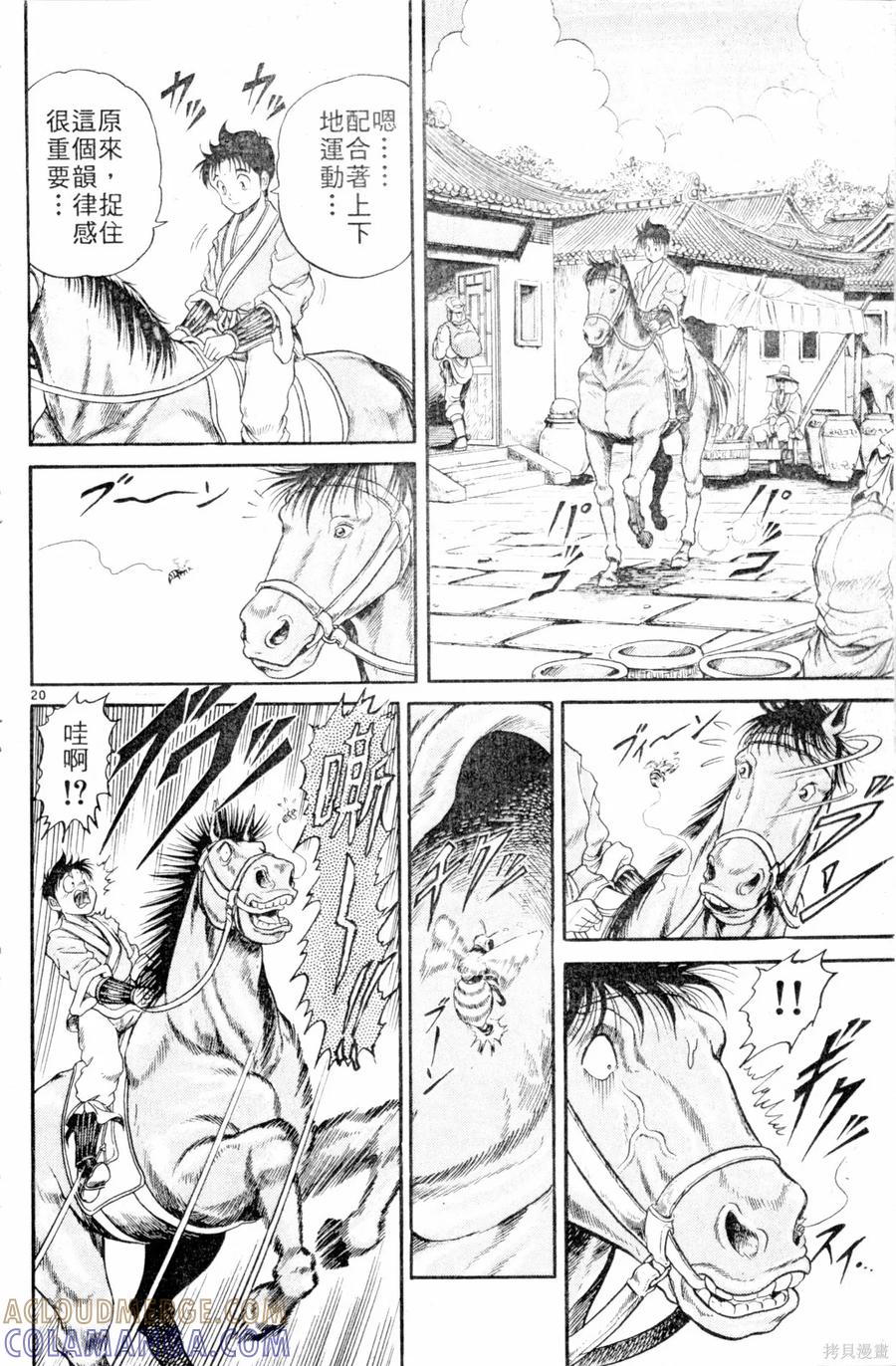 第25页