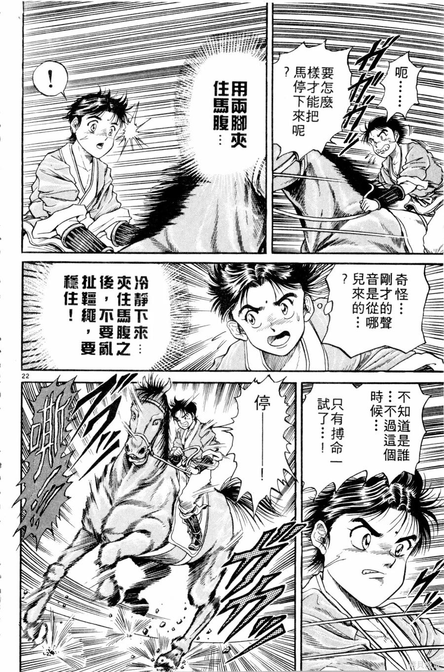 第27页