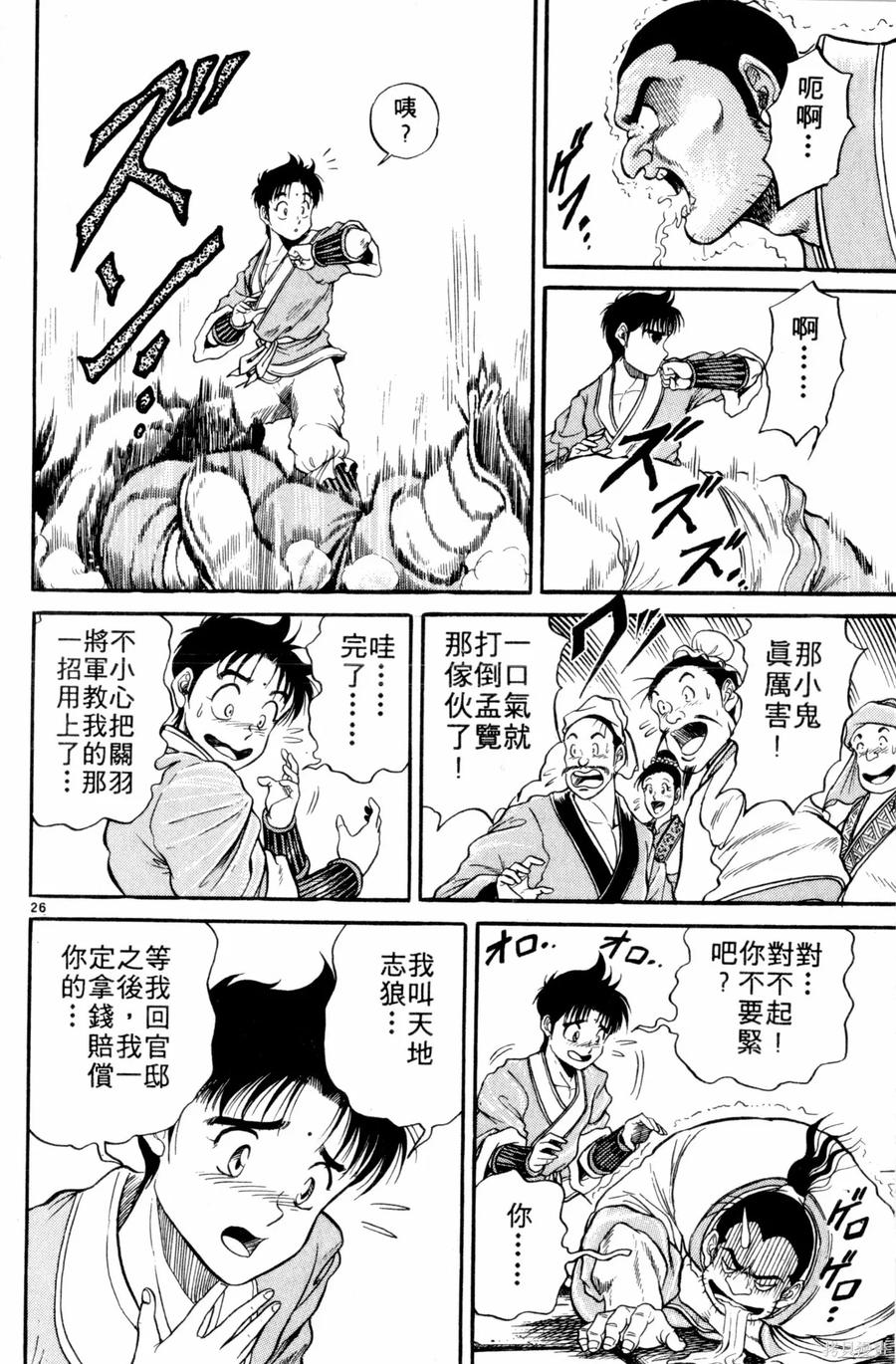 第31页