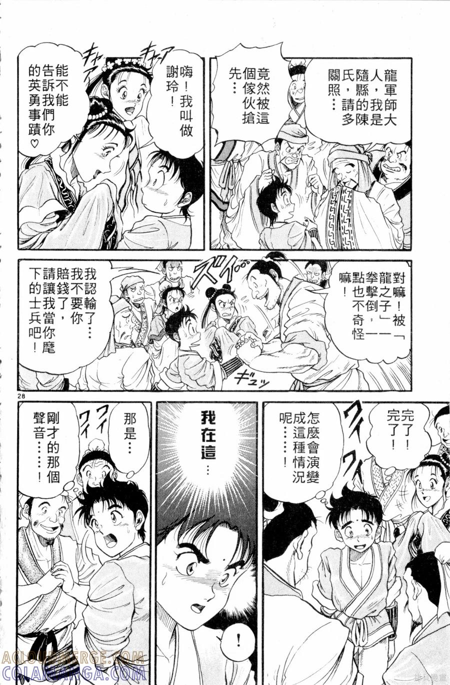 第33页
