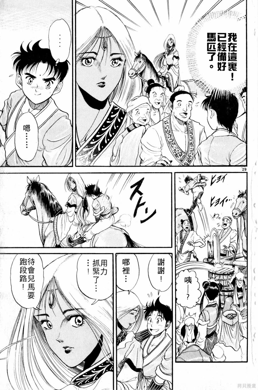 第34页