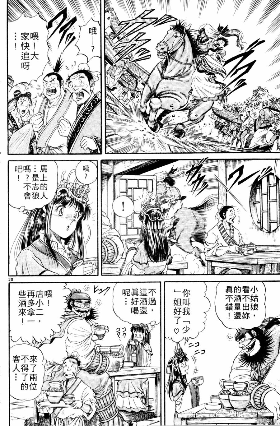第35页