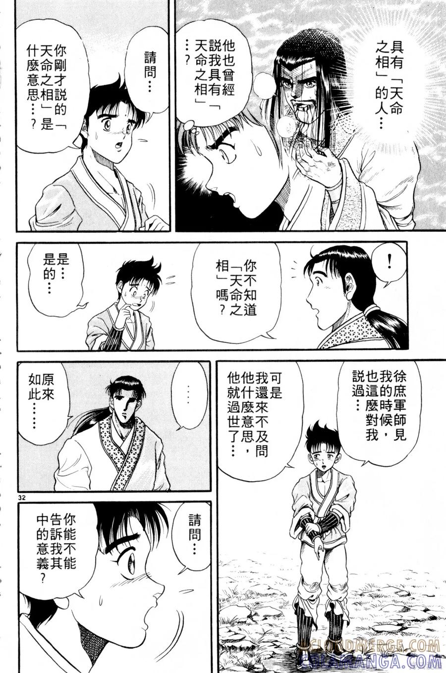 第37页