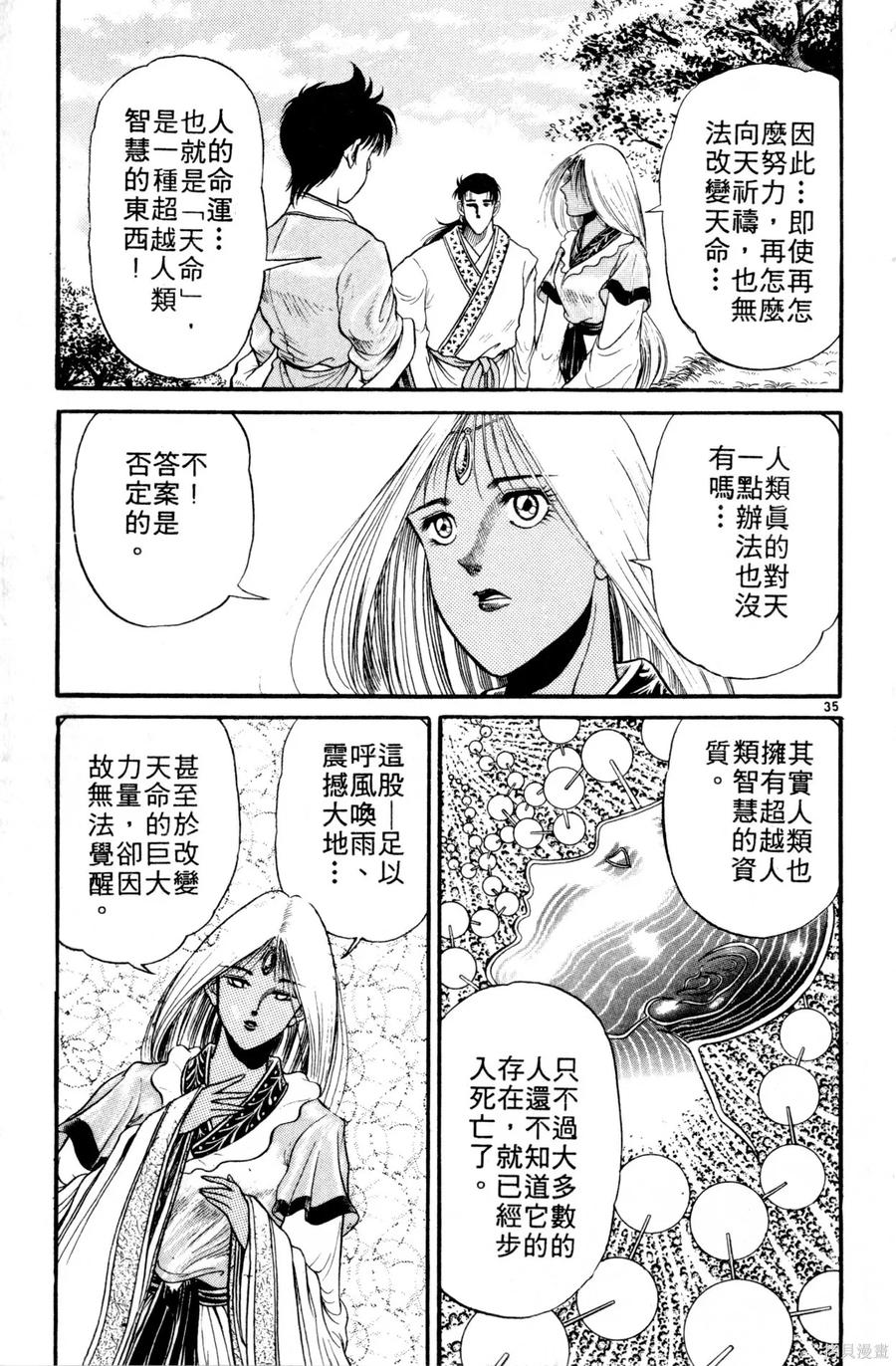 第40页