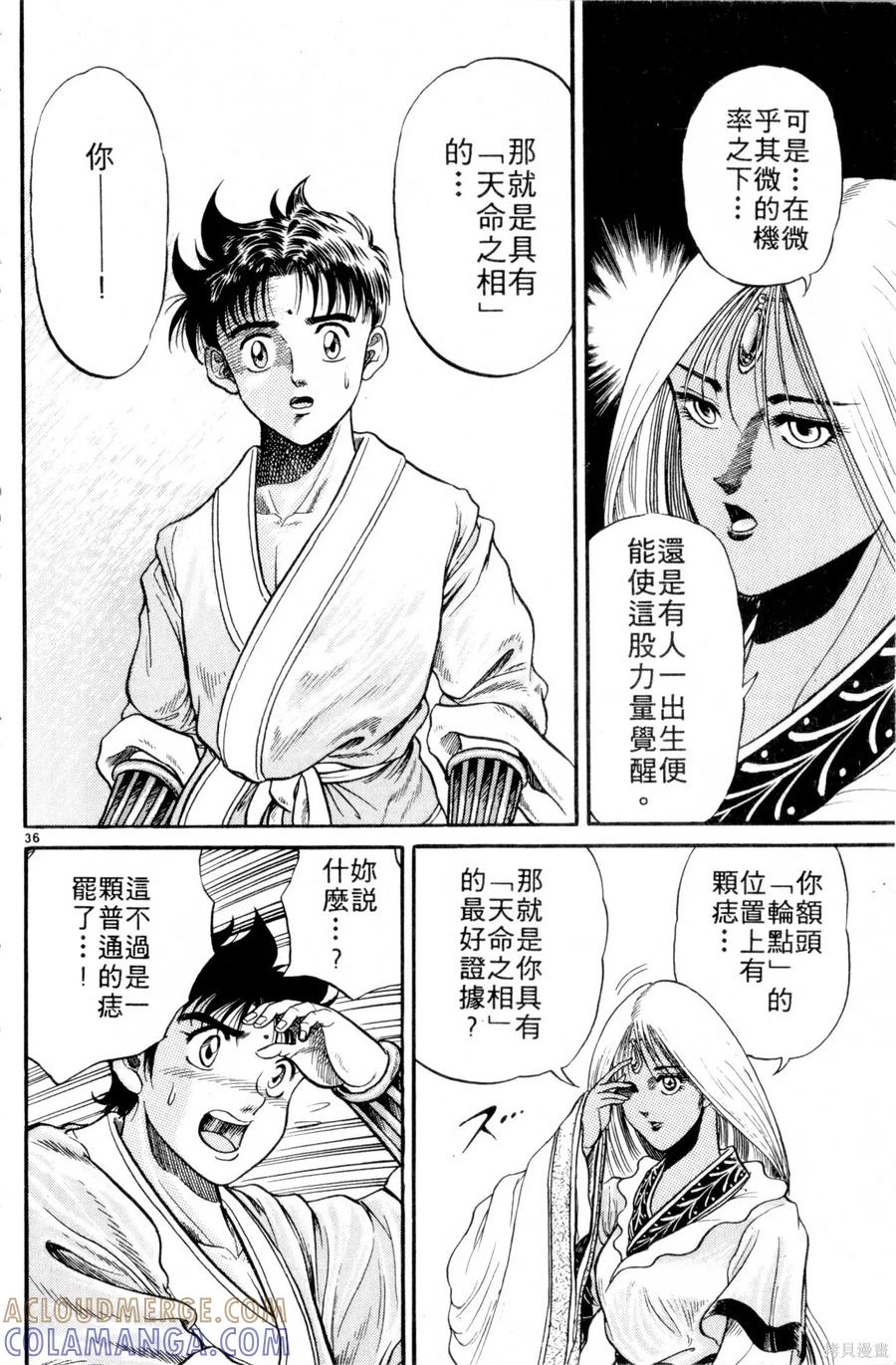 第41页
